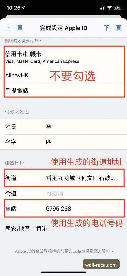 长城体育官方平台新手入门教程：注册、下载与优惠活动全指南
