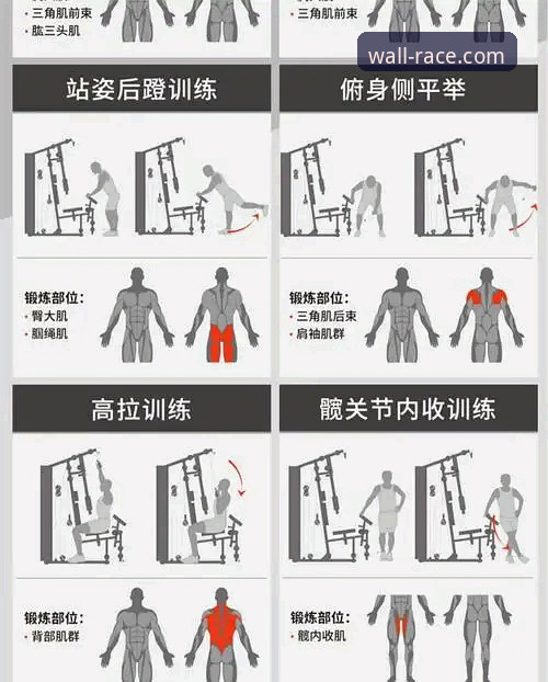 长城体育客户端 长城体育客户端核心功能与使用详解